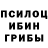 Бутират GHB mops3000