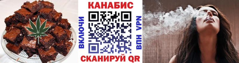 купить закладку  Новый Оскол  Cannafood марихуана 