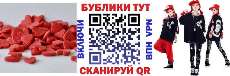 Ecstasy mix купить наркотик Новый Оскол
