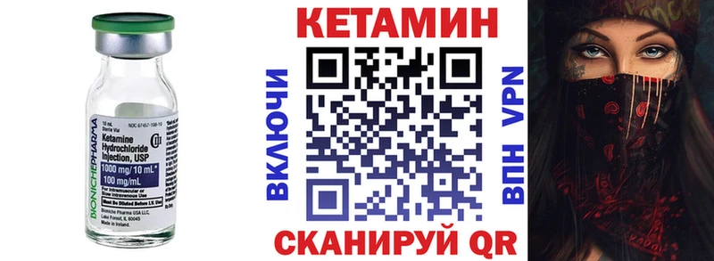 blacksprut вход  Новый Оскол  Кетамин VHQ 
