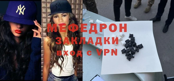 стаф Алексеевка