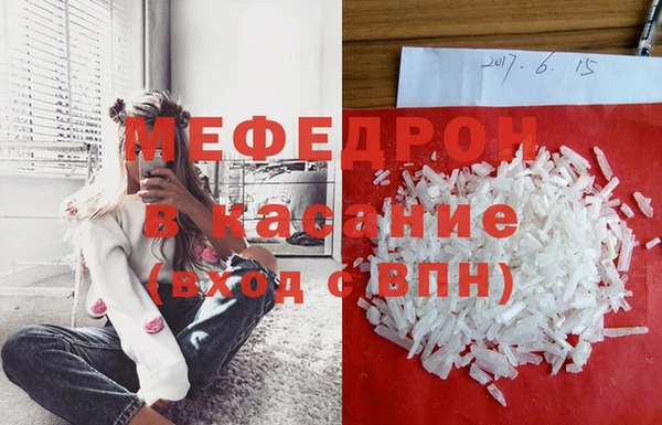 кристаллы Навашино