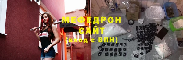 MESCALINE Аркадак