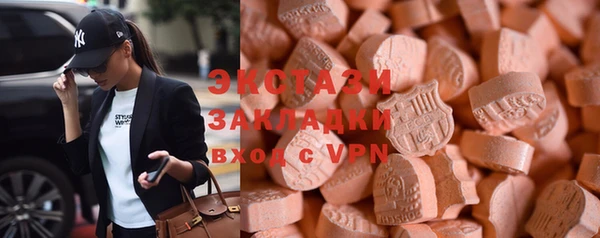 ECSTASY Армянск