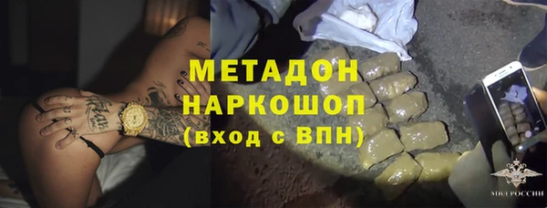 кристаллы Навашино