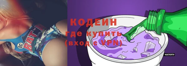 ECSTASY Армянск