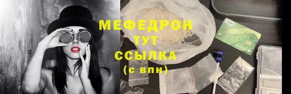 мяу мяу мука Наволоки
