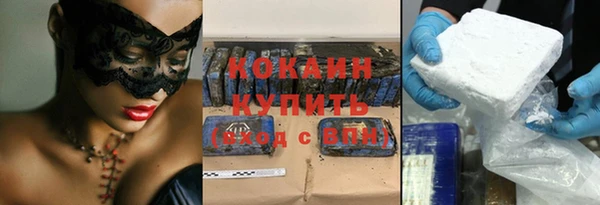 мет Надым
