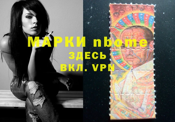 mdpv Арсеньев