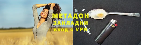 mdpv Арсеньев
