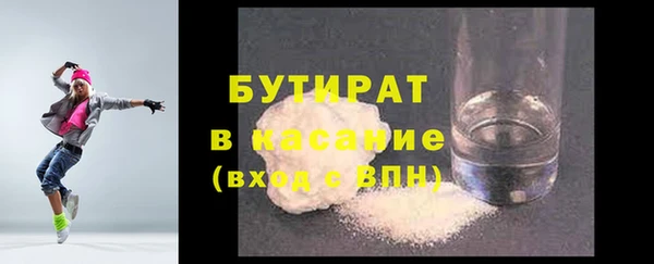mdpv Арсеньев