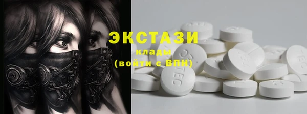 стаф Алексеевка