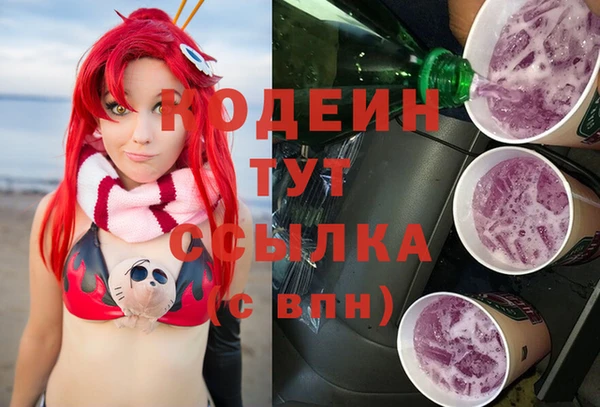 MESCALINE Аркадак