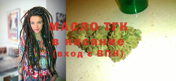 ECSTASY Армянск