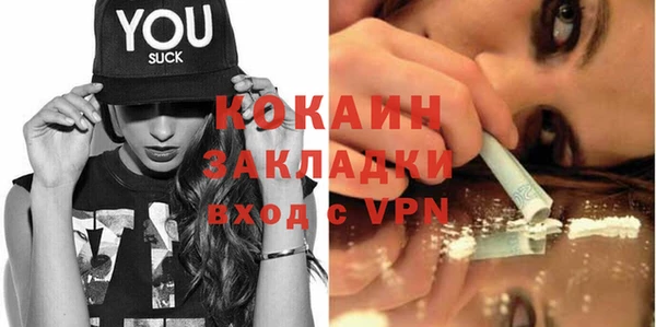 mdpv Арсеньев