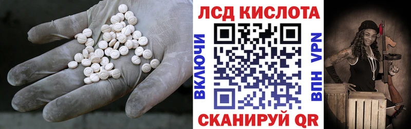 цена   Новый Оскол  omg сайт  Лсд 25 экстази кислота 