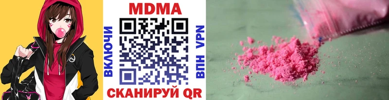 МДМА crystal shop телеграм Новый Оскол