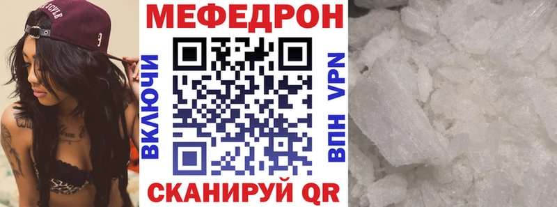 МЕФ мука Новый Оскол