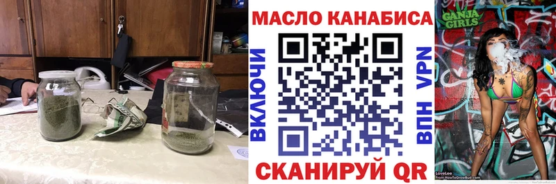 ТГК вейп с тгк  это как зайти  Новый Оскол 