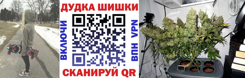 гидра ONION  Новый Оскол  Шишки марихуана VHQ 